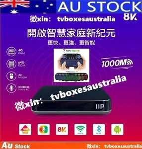 2025 全新易播澳洲 e.v. 11P 中文tv电视盒子赠送七彩键盘 澳洲包邮 一年保养 New WIFI6 Bluetooth Android 12 OS - Picture 1 of 4