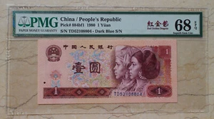 PMG 68EPQ China 1980 1 Yuan Banknote (Red Golden Dragons, S/N: TD52108804) - Picture 1 of 2