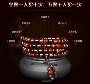 Hainan Rosenholz Armband 8 mm Fass Perlen 108 Stück Tigerkorn für Herren - Bild 1 von 15