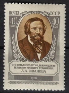 Russia 1956 MNH Mi 1874 Sc 1865 Alexander Ivanov , Russian painter ** - Picture 1 of 2