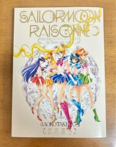 Sailor Moon Raisonne ART WORKS 1991-2023 w/Sailor Moon Fan Club Limited Benefits - Picture 1 of 1