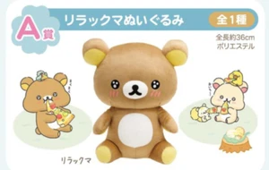 Ichiban Kuji A Prize Rilakkuma Plüschtier - Bild 1 von 6