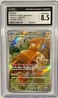 CGC 8.5 2023 Pokemon Japanese Pawmot 085/078 Scarlet & Violet Sv1v Violet Ex - Image 1 of 2