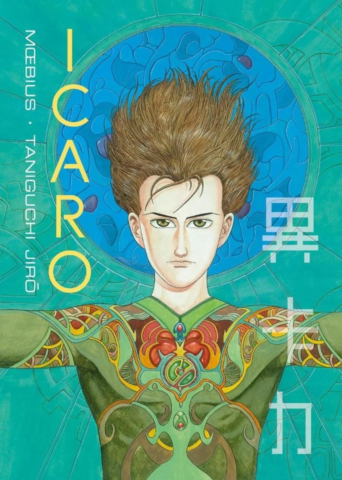 Moebius - Taniguchi ICARO - EDIZIONE INTEGRALE Coconino Press - Immagine 1 di 1