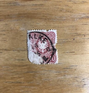 1875-1877 Deutsche Reich Post 10 Rose "Pfennige" Used Circulated - Picture 1 of 3