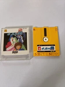 Crystal Dragon Nintendo Famicom Disk System NTSC-J 1986 Game - Picture 1 of 5