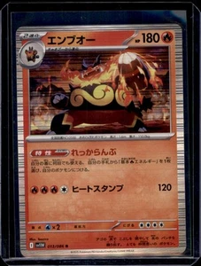 Emboar White Flare Pokemon 013/086 Japanese Holo Rare NM+ - Picture 1 of 2