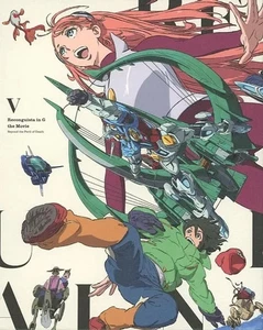Gundam Reconguista in G Movie V: Beyond the Line Blu-ray Perfect Pack Limited - Imagen 1 de 1