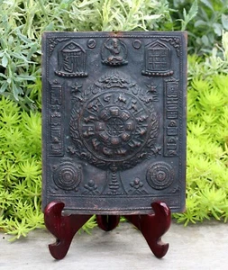 ANTIQUE TIBETAN REPOUSSE COPPER MANDALA or SRID-PA-HO PLAQUE    - Picture 1 of 11