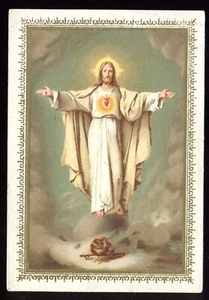 ANTIQUE HOLY CARD OF HEART OF JESUS CHRIST - Picture 1 of 2