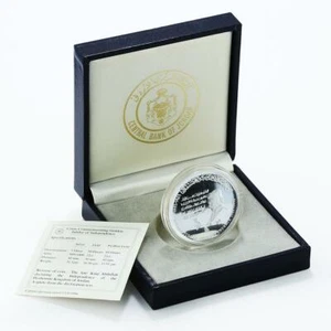 Jordan 1 dinar Golden Jubilee of Independence silver coin 1996 - Picture 1 of 4