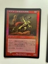 MTG JAPANESE FOIL 7TH EDITION GOBLIN ELITE INFANTRY NM MAGIC THE GATHERING RED