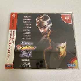 Virtua Fighter 3 TB Dreamcast Limited Edition Unopened 3TB Game