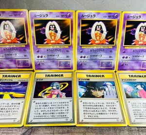 (EX-MP) Sabrina's Eye Jynx No.124 Banned 1996 Japanese Pokemon Card Old Back - Picture 1 of 20