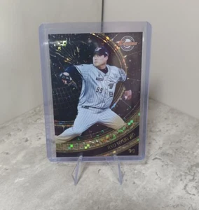 RYU HYUN JIN Card 2024 SCC KBO RAINBOW LIMITED Korea League - Picture 1 of 3