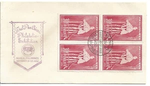 1952 FDC, PANAPEX, PHILIPPINEN BLK - Bild 1 von 1
