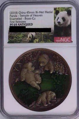 2018 Temple Of Heaven Antique Brass Enamel High Relief Medal NGC PF69 Mintage:49 - Image 1 of 2