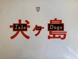 Isle of Dogs Official Figure 6 pcs Complete Set Wes Anderson  - Picture 1 of 8