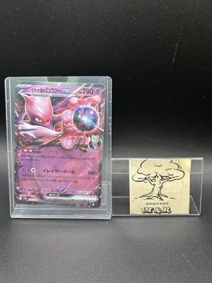 Team Rocket's Mewtwo ex 039/098 Sv10: The Glory of Team Rocket Holo - Image 1 of 4
