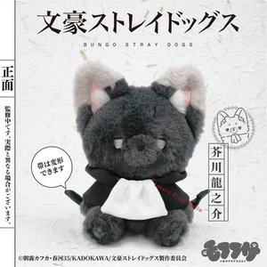 Bungo Stray Dogs Ryunosuke Akutagawa Anime Muñeca de Peluche Juguete Almohada de Peluche Cojín - Imagen 1 de 3