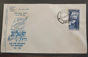 1968 India FDC Azad Hind Government 25th Anniversary- First Day Cover - Picture 1 of 1
