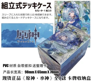 Genshin Impact Furina Cosplay Juego de Mesa Caja de Almacenamiento Estuche para Tarjetas de Regalo - Imagen 1 de 3