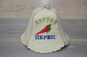 Sauna Hat Felt Spa Hat Wool Banya Hat Шапка Для Бани крутой перц - Picture 1 of 7