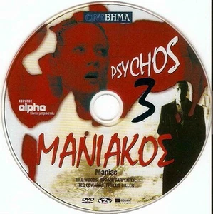 MANIAC (Bill Woods, Horace B. Carpenter, Ted Edwards) Region 2 DVD - Picture 1 of 1