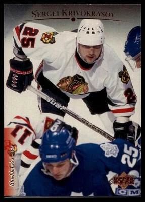 1995-96 Upper Deck #11 Sergei Krivokrasov - Image 1 of 2