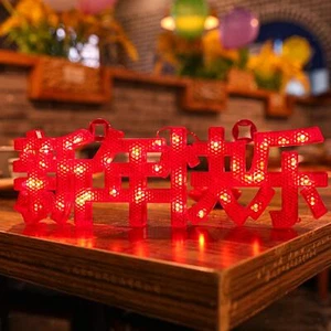 Hanging Chinese New Year Decorative Light for Holiday Tree - Picture 1 of 12