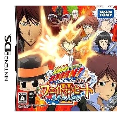Katekyo Hitman Reborn! DS: Fate of Heat II Unmei no Futari NDS NTSC-J CIB - Image 1 of 4