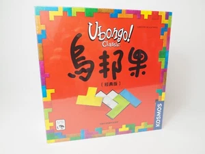 Ubongo! Classic - Japanische Ausgabe - 日本語 - Japanese Version SEALED, NEW - Bild 1 von 2