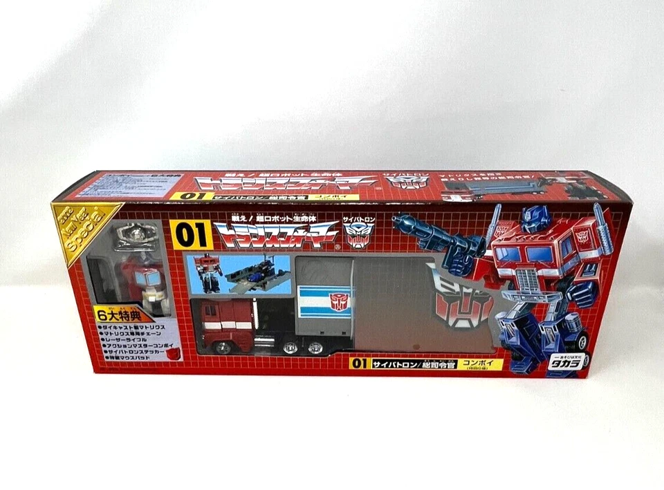 2002 Transformers Optimus Prime G1 Convoy Year Special Takara