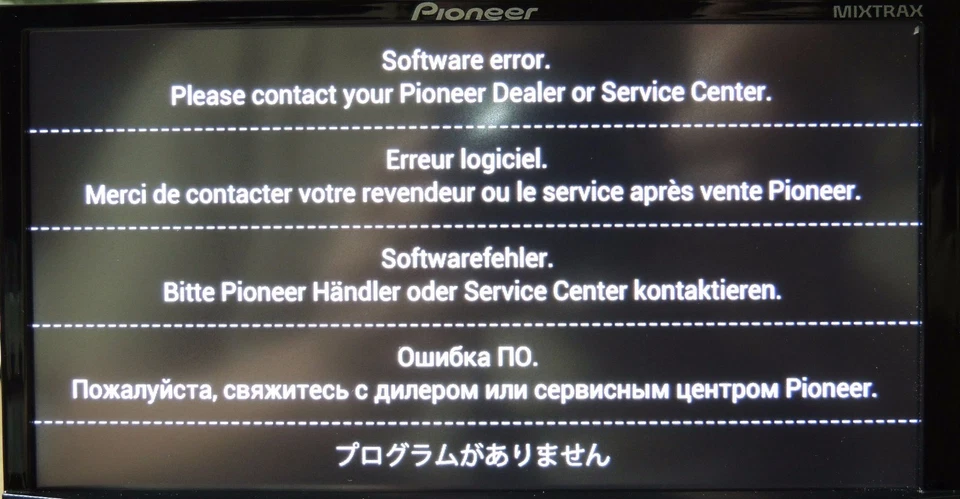 REPAIR FIX SERVICE AVH-4200NEX AVH-4100NEX AVIC-6200NEX AVIC-5200NEX AVH-4000NEX - Image 1 of 1