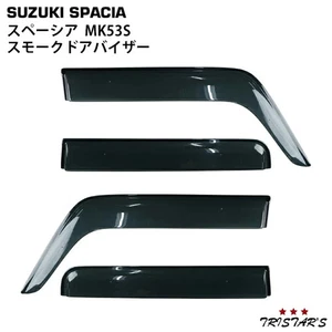 Suzuki Spacia MK53S Exclusive Dec.2017- Smoke Door Visor 4-Piece Set - Picture 1 of 7