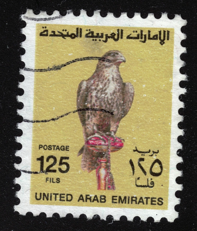 UAE - 2003 - 125Fils - Hunting Falcons - #18252 - Image 1 of 1