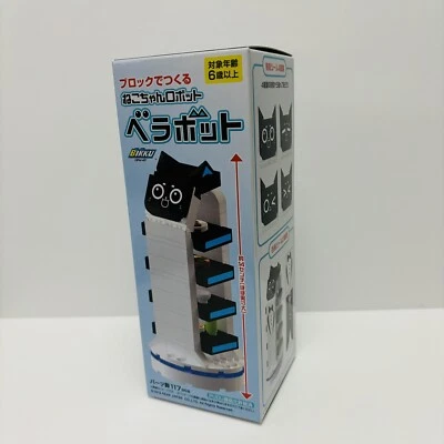 BIKKU Cat Serving Robot made with Blocks Bellabot Assembly Japanese Restaurant - Image 1 of 4