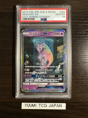 PSA 10 Mewtwo GX 082/072 Mewtube Shining Legends 2017 Pokemon GEM Mint Japan - Image 1 of 4