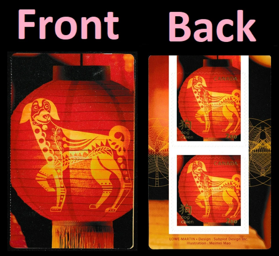 Canada 3055 Lunar New Year Dog $2.50 pane 2 MNH 2018 - Image 1 of 1