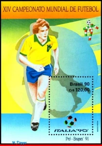 2244 BRAZIL 1990 WORLD CUP, ITALY, FIFA, SOCCER FOOTBALL, MI# B84 RHM B-86,MNH - Picture 1 of 2