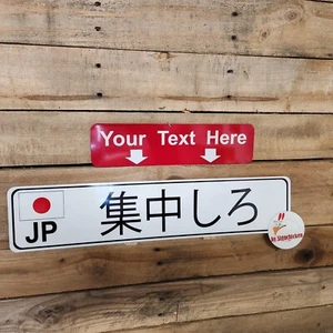 JAPANESE, JAPAN, EURO TAG, European style License Plate, Custom, ANY TEXT, Asia - Picture 1 of 2