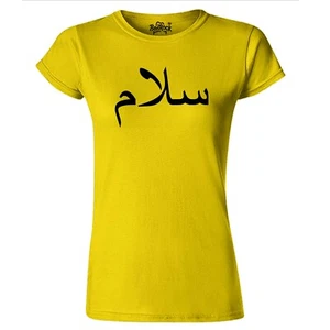 Womens Arabic Peace v1 T Shirt Calligraphy - Picture 1 of 3