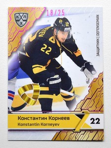 2018-19 Sereal Premium KHL PURPLE Foil #SEV-002 Konstantin Korneyev 18/25