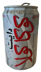 COCA COLA Diet Coke CAN 2003, arabic can - Picture 1 of 3