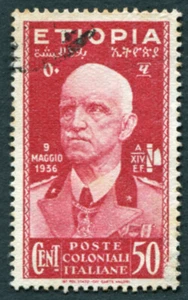 ETHIOPIA 1936 50c carmine-red SG322e used NG Italian Annexation of Ethiopia #B02 - Picture 1 of 1