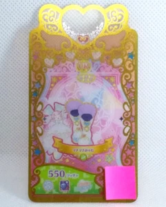Waccha Primagi Manamana Myamu Coordination Card UR Japanese Takara Tomy F/S - Picture 1 of 5