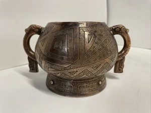 Vintage chinesisches Ritual Kupfergefäß auf der Unterseite markiert - Bild 1 von 24