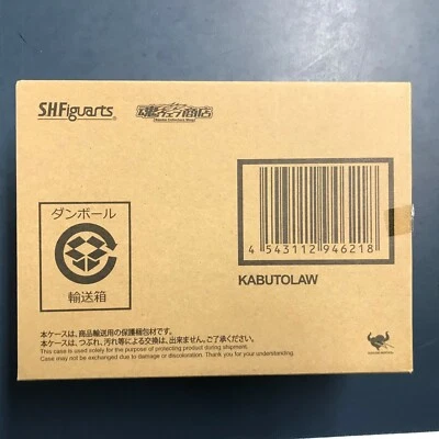 S.H.Figuarts Masked Kamen Rider cycles 5 boxes only lot BANDAI  - Image 1 of 4