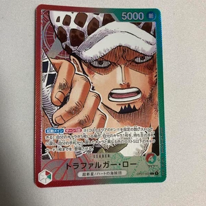 Trafalgar D. Water Law OP01-002 L Parallel ONE PIECE Card ROMANCE DAWN Japanese - Picture 1 of 2