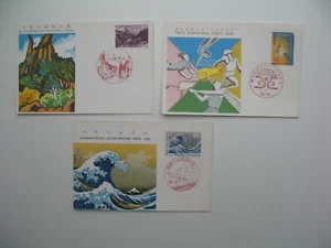 Japon  Carte-Maximum Japan Maximum card  1963  Y/T   N°  755/756/757 - Picture 1 of 1